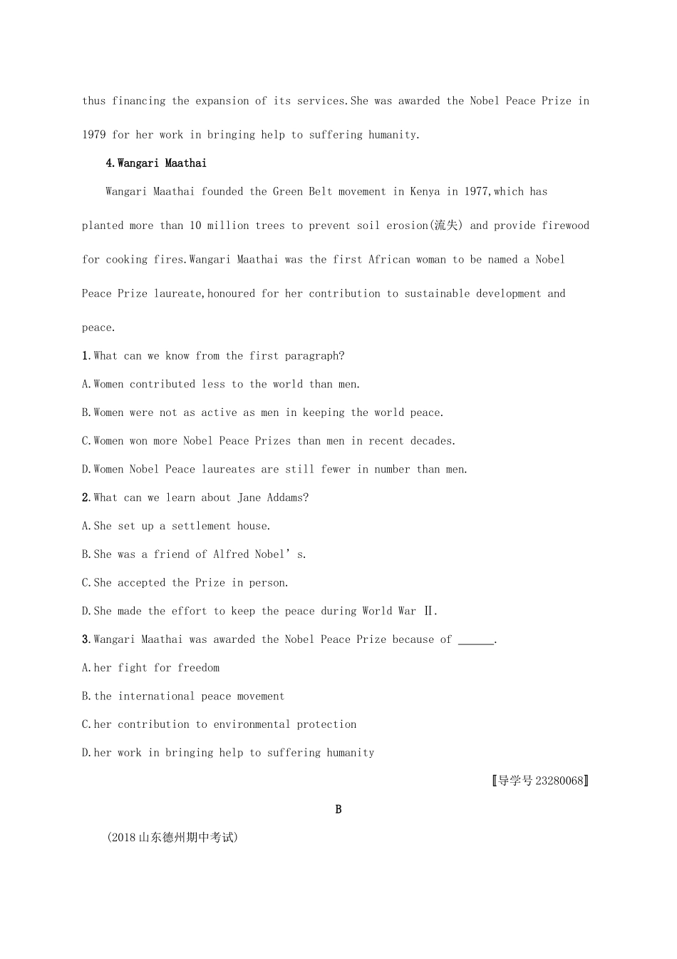 （福建专用）高考英语一轮复习 课时规范练16 Unit 1 Women of achievement 新人教必修4-新人教高三必修4英语试题_第2页