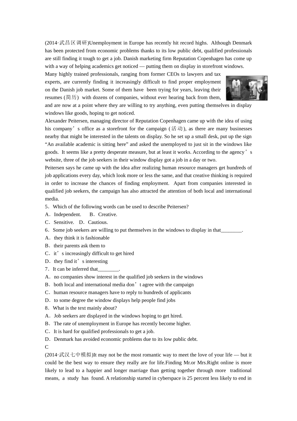 （湖北专用）高考英语二轮复习 专题限时检测（十九）阅读理解之日常生活类_第2页