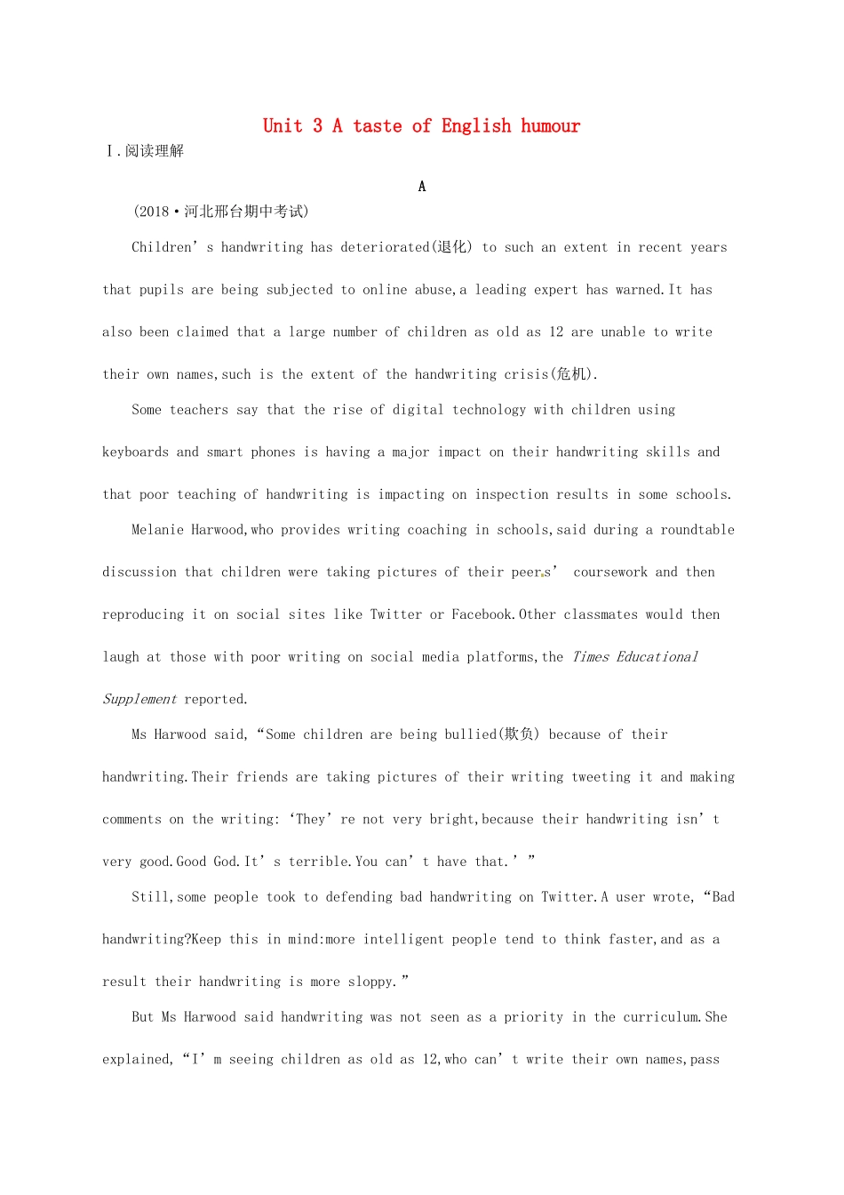 （福建专用）高考英语一轮复习 课时规范练18 Unit 3 A taste of English humour 新人教必修4-新人教高三必修4英语试题_第1页