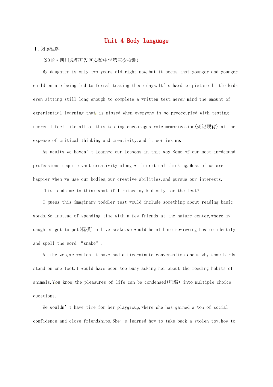 （福建专用）高考英语一轮复习 课时规范练19 Unit 4 Body language 新人教必修4-新人教高三必修4英语试题_第1页