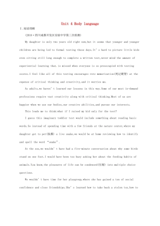 （福建专用）高考英语一轮复习 课时规范练19 Unit 4 Body language 新人教必修4-新人教高三必修4英语试题