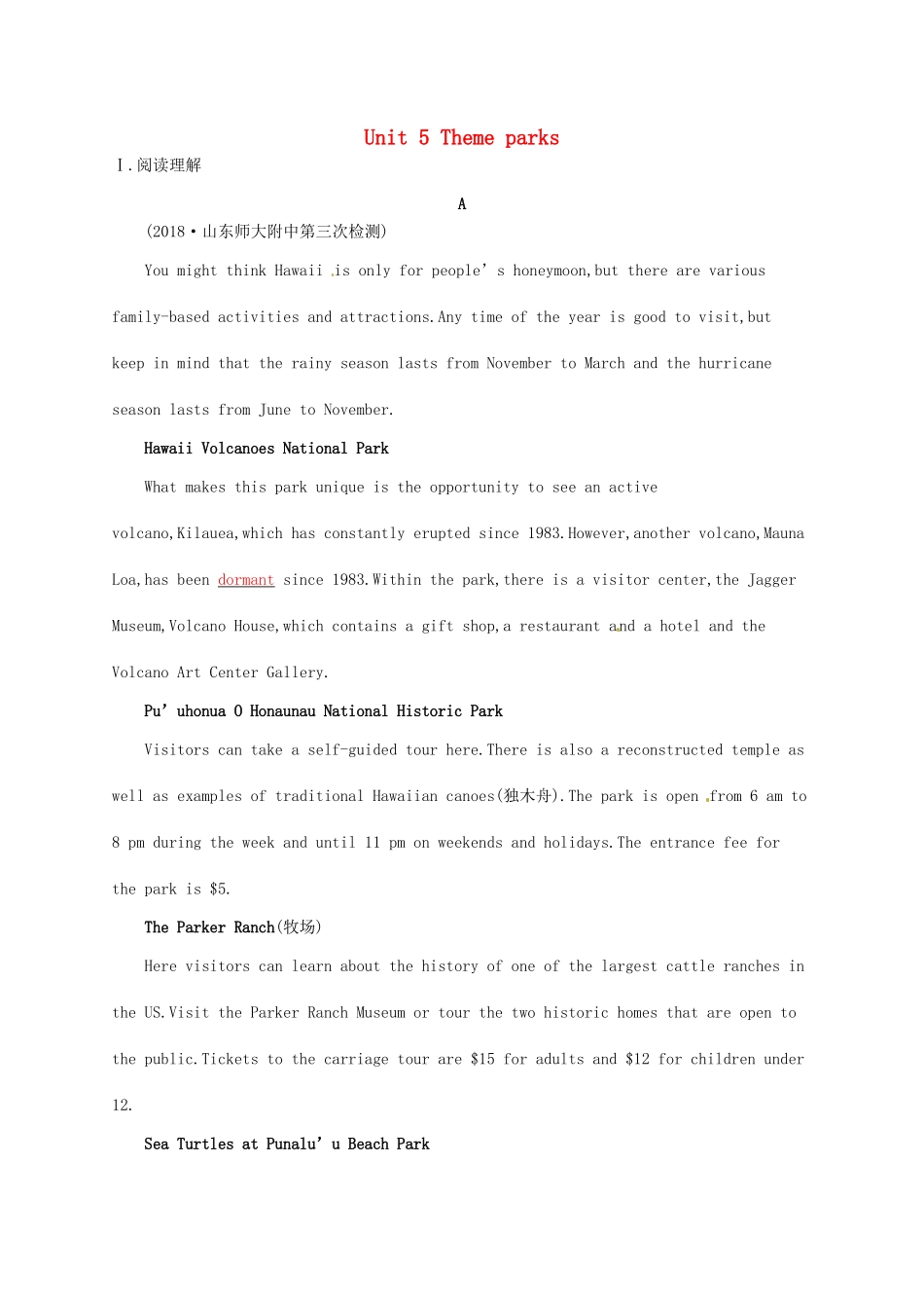 （福建专用）高考英语一轮复习 课时规范练20 Unit 5 Theme parks 新人教必修4-新人教高三必修4英语试题_第1页