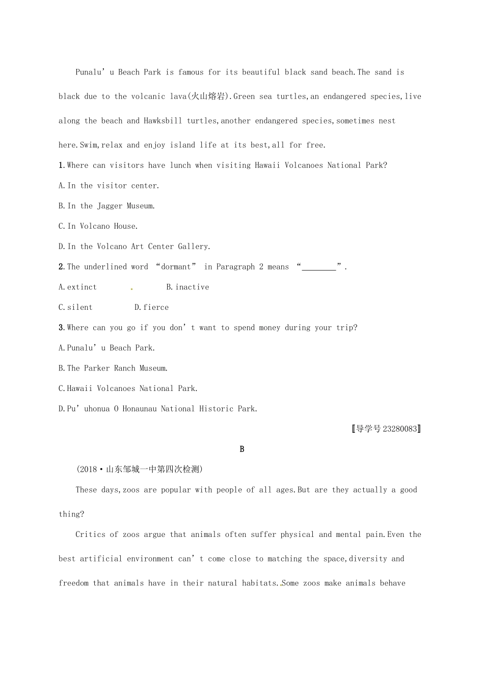 （福建专用）高考英语一轮复习 课时规范练20 Unit 5 Theme parks 新人教必修4-新人教高三必修4英语试题_第2页