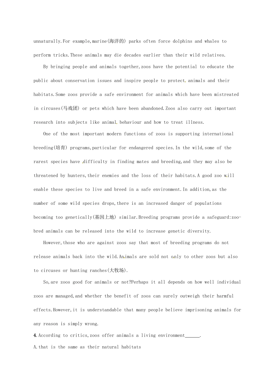 （福建专用）高考英语一轮复习 课时规范练20 Unit 5 Theme parks 新人教必修4-新人教高三必修4英语试题_第3页