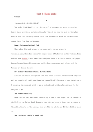 （福建专用）高考英语一轮复习 课时规范练20 Unit 5 Theme parks 新人教必修4-新人教高三必修4英语试题