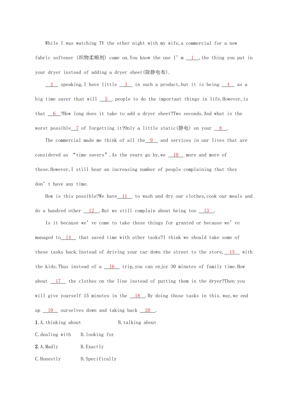 （福建专用）高考英语一轮复习 课时规范练21 Unit 1 Great scientists 新人教必修5-新人教高三必修5英语试题_第3页