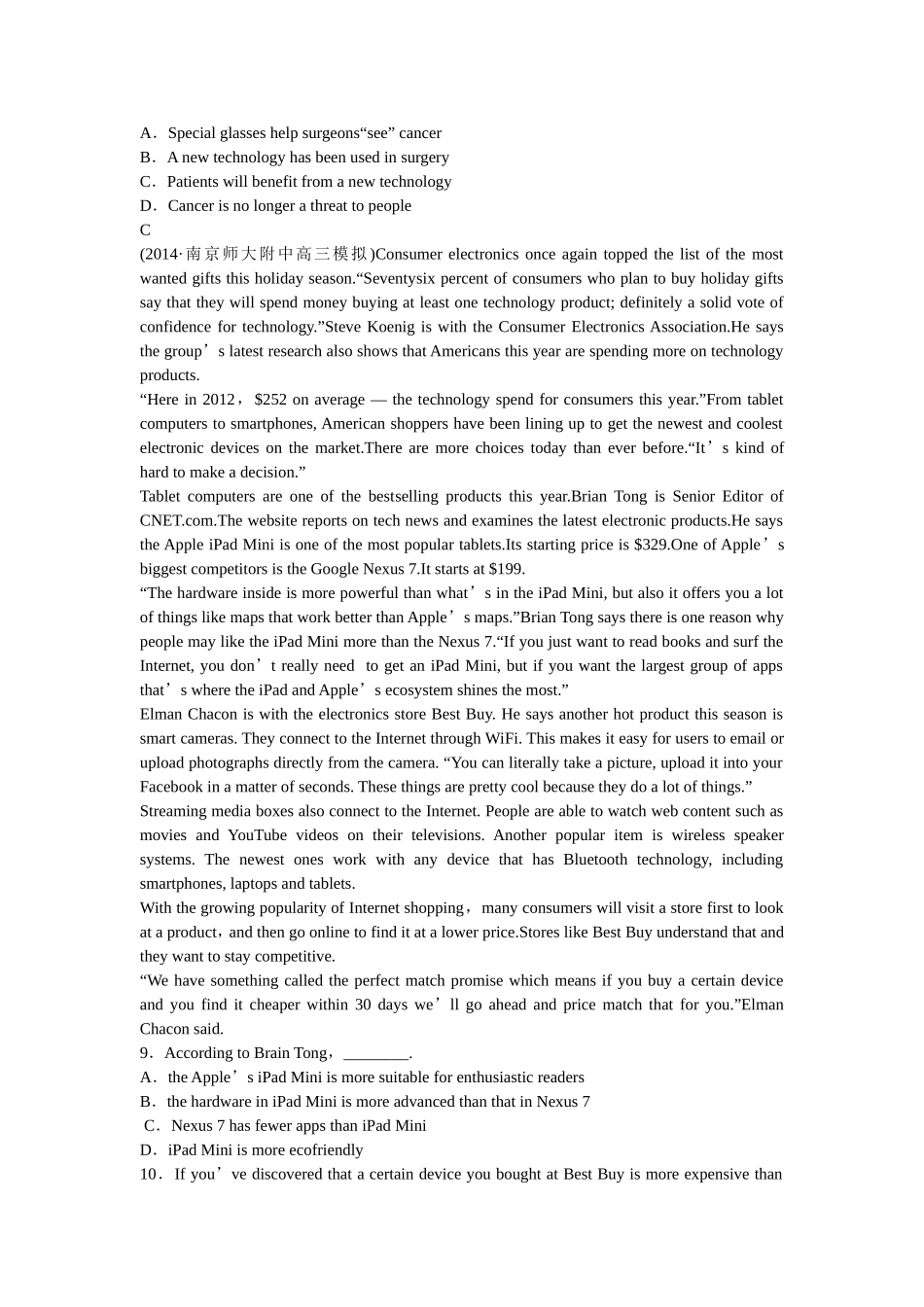 （湖北专用）高考英语二轮复习 专题限时检测（十五）阅读理解之科普类_第3页