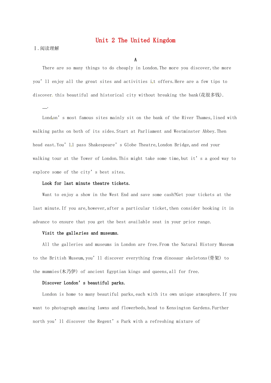 （福建专用）高考英语一轮复习 课时规范练22 Unit 2 The United Kingdom 新人教必修5-新人教高三必修5英语试题_第1页