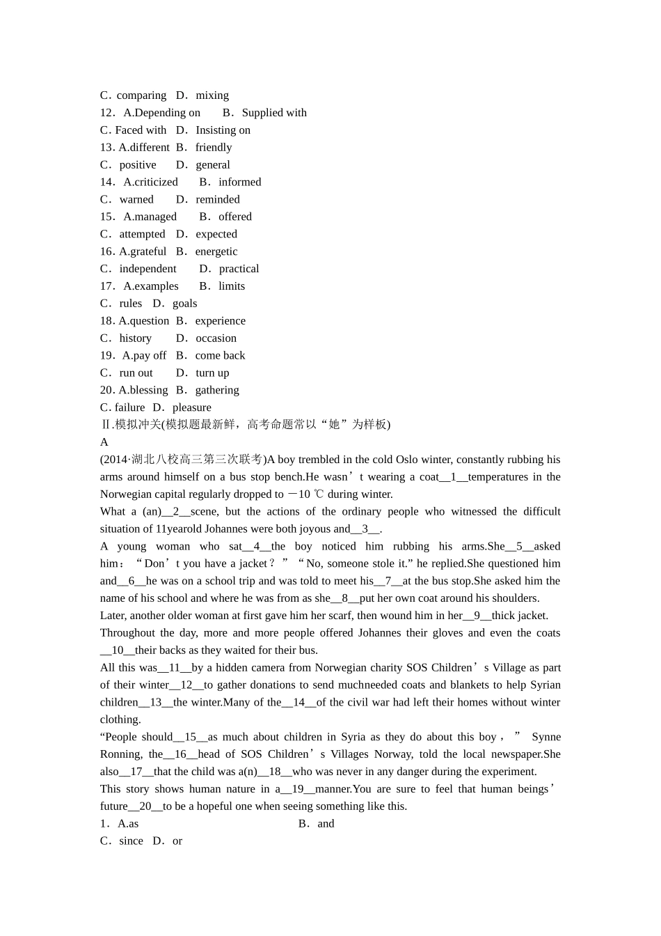 （湖北专用）高考英语二轮复习 专题限时检测（十一）完形填空之夹叙夹议文体（一）_第2页