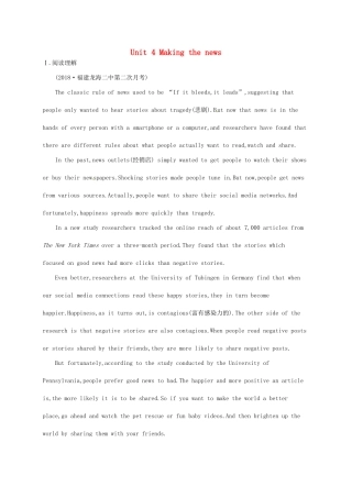 （福建专用）高考英语一轮复习 课时规范练24 Unit 4 Making the news 新人教必修5-新人教高三必修5英语试题