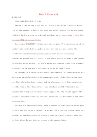 （福建专用）高考英语一轮复习 课时规范练25 Unit 5 First aid 新人教必修5-新人教高三必修5英语试题