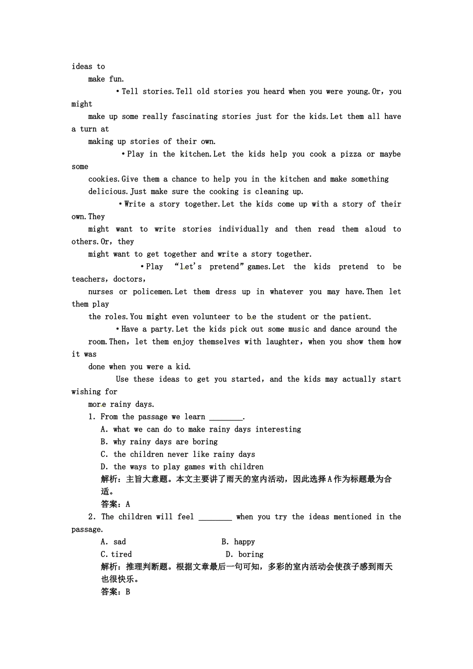 （湖北专用）高考英语一轮复习 板块二 unit 8 Sports课下作业复习(详细解析)_第3页