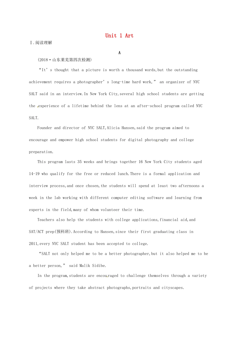 （福建专用）高考英语一轮复习 课时规范练26 Unit 1 Art 新人教选修6-新人教高三选修6英语试题_第1页