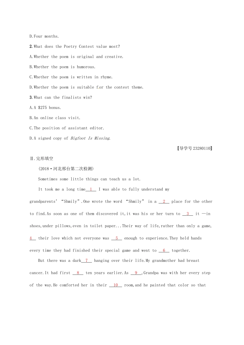 （福建专用）高考英语一轮复习 课时规范练27 Unit 2 Poems 新人教选修6-新人教高三选修6英语试题_第2页