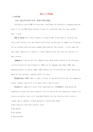 （福建专用）高考英语一轮复习 课时规范练27 Unit 2 Poems 新人教选修6-新人教高三选修6英语试题