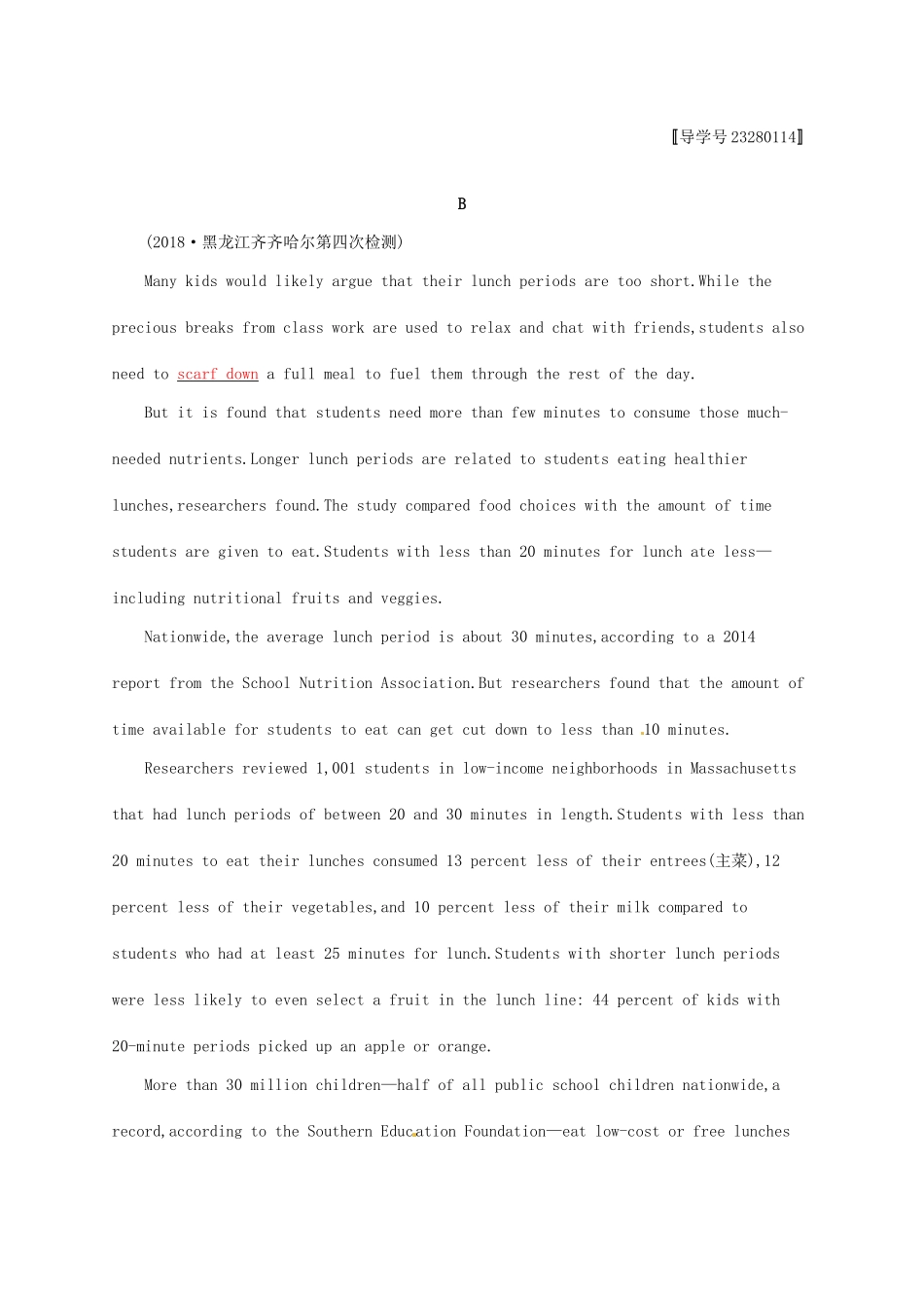 （福建专用）高考英语一轮复习 课时规范练28 Unit 3 A healthy life 新人教选修6-新人教高三选修6英语试题_第3页