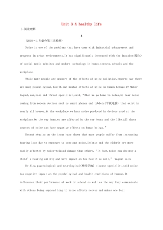 （福建专用）高考英语一轮复习 课时规范练28 Unit 3 A healthy life 新人教选修6-新人教高三选修6英语试题