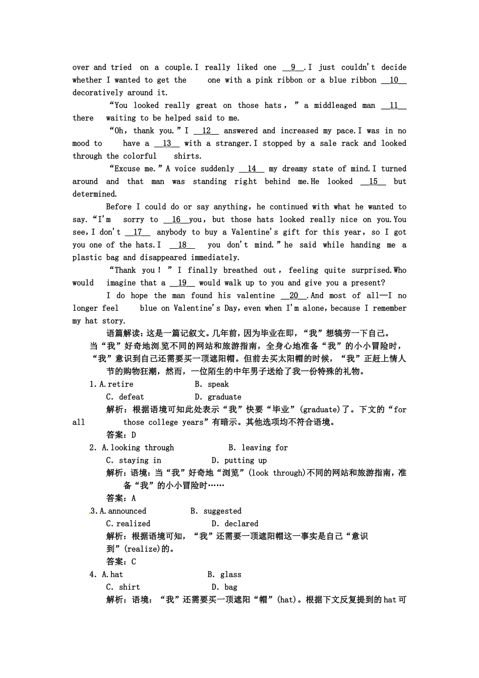 （湖北专用）高考英语一轮复习 板块七 第2册 Unit 5 The british Isles课下作业复习(详细解析)_第3页