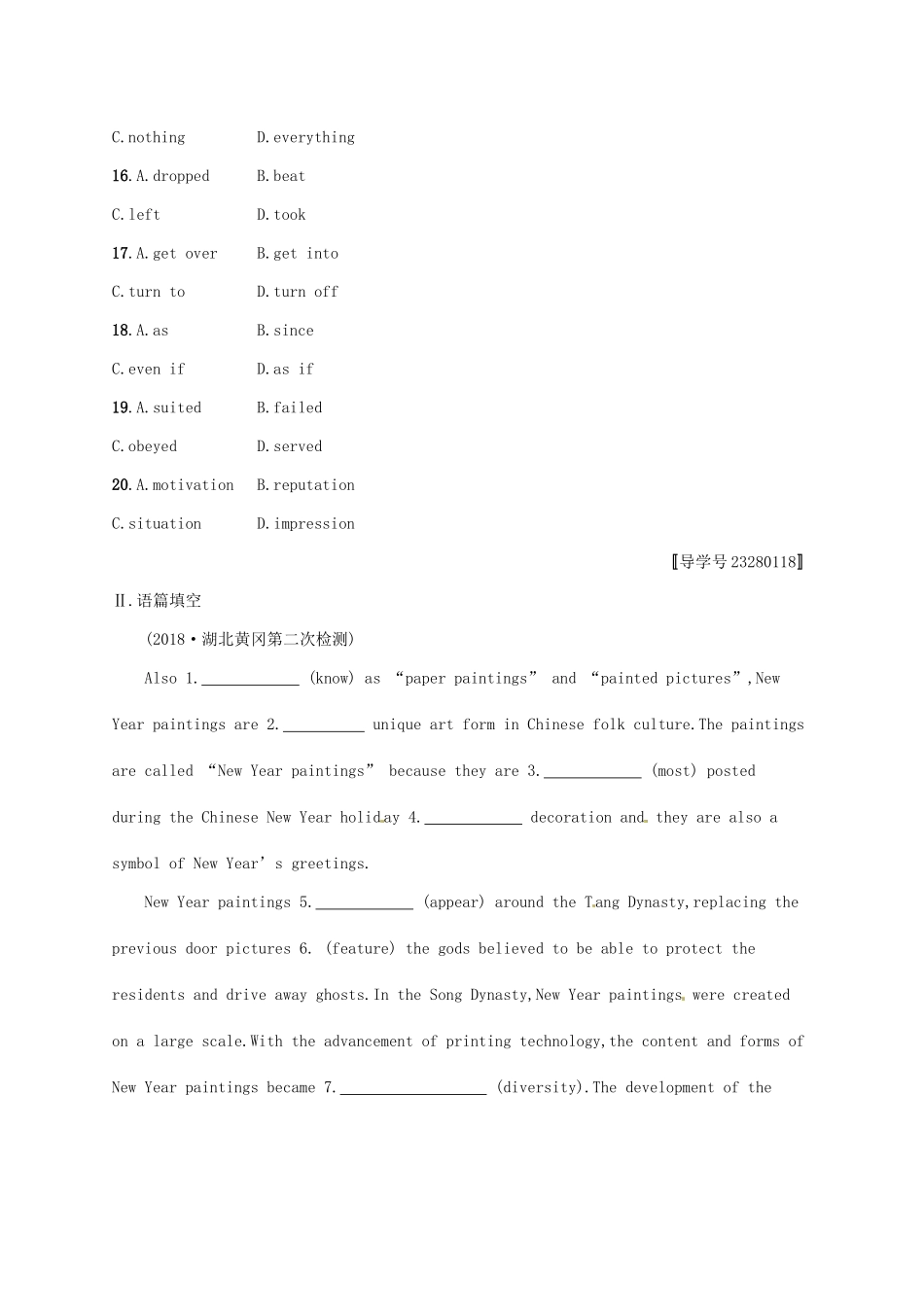 （福建专用）高考英语一轮复习 课时规范练29 Unit 4 Global warming 新人教选修6-新人教高三选修6英语试题_第3页