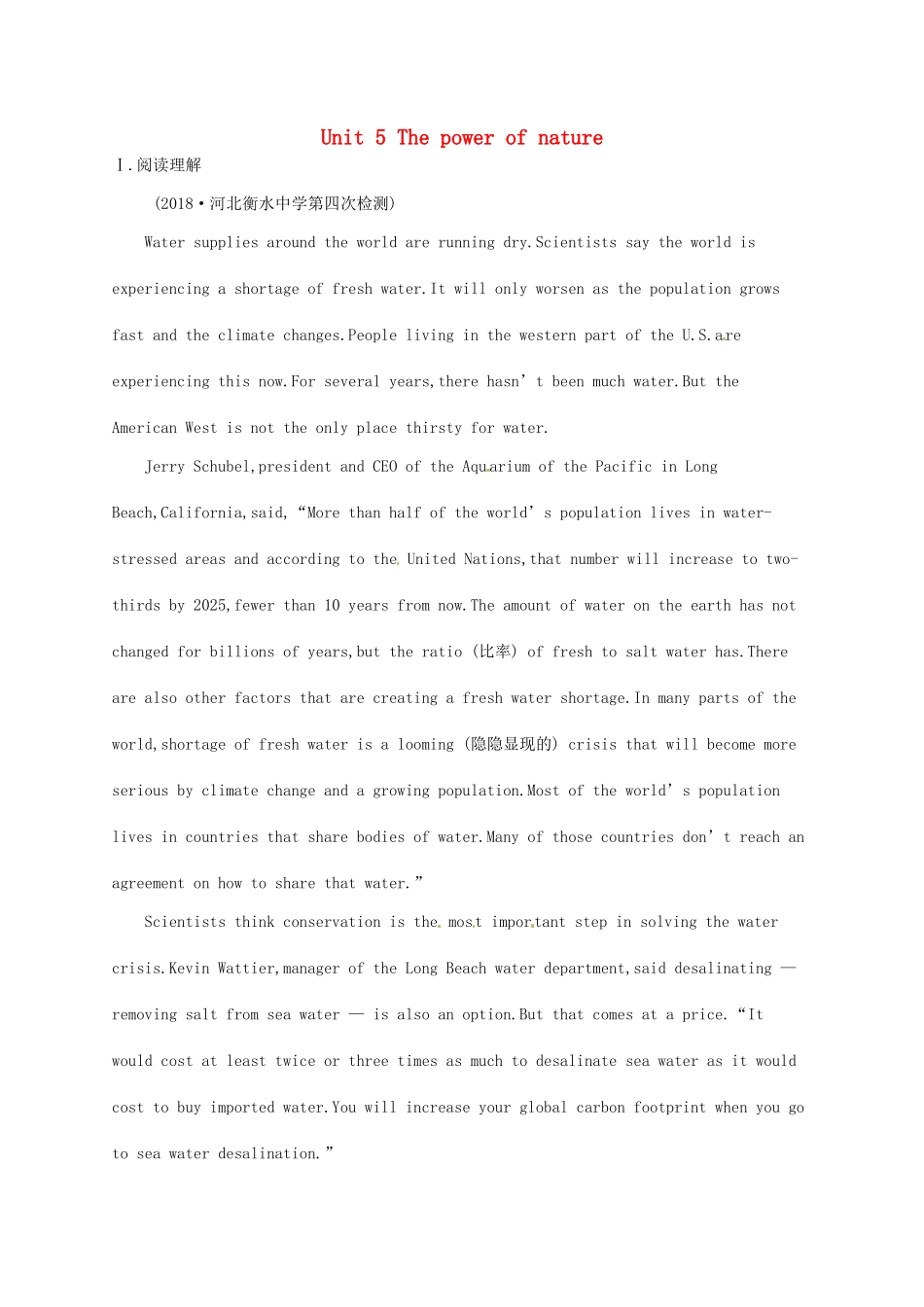 （福建专用）高考英语一轮复习 课时规范练30 Unit 5 The power of nature 新人教选修6-新人教高三选修6英语试题_第1页