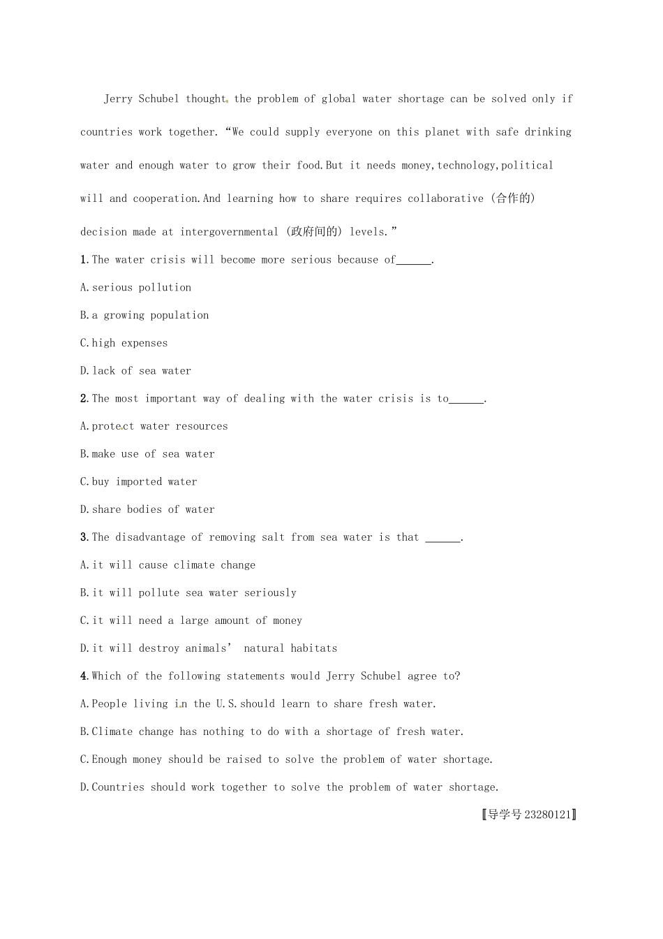 （福建专用）高考英语一轮复习 课时规范练30 Unit 5 The power of nature 新人教选修6-新人教高三选修6英语试题_第2页