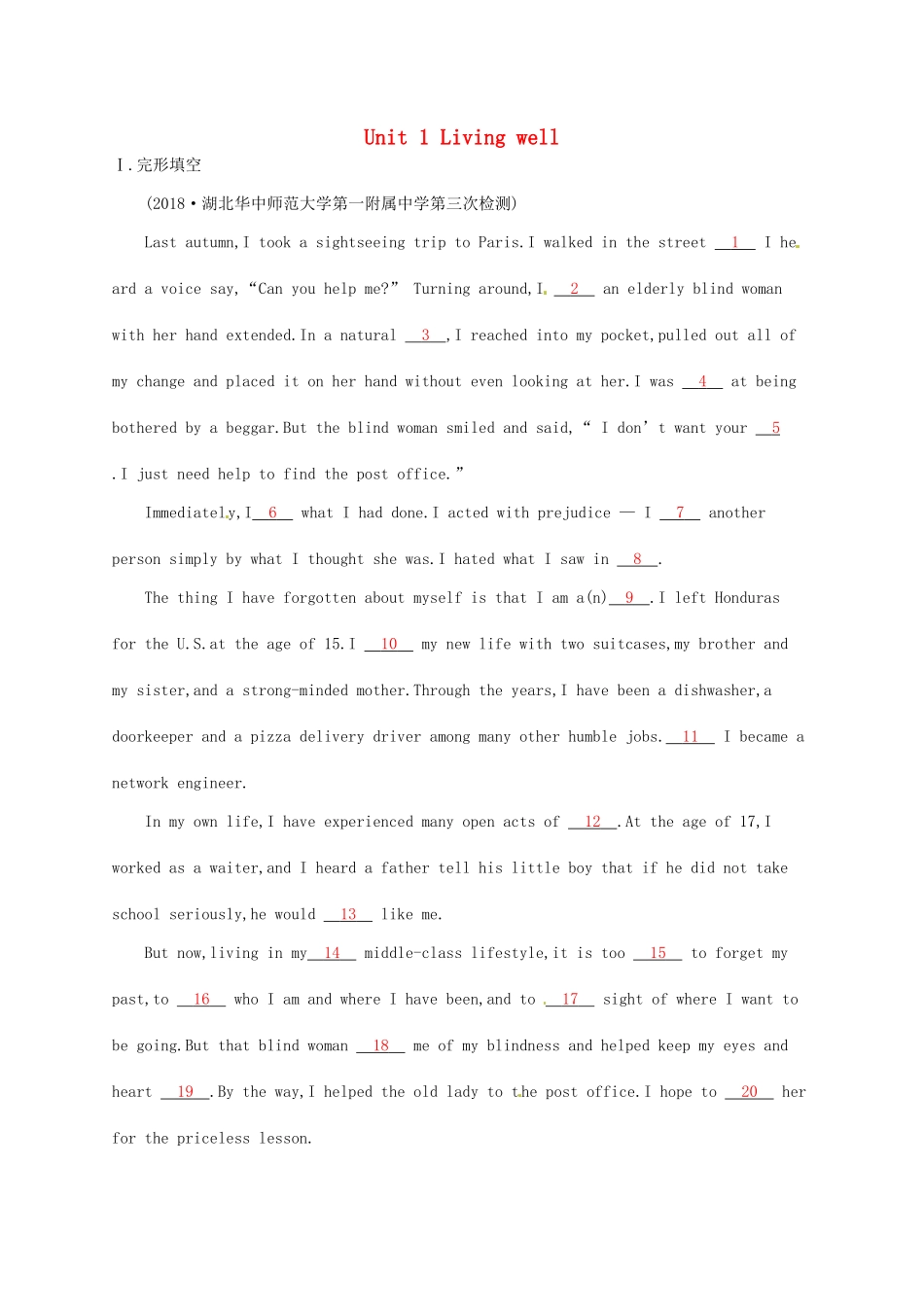 （福建专用）高考英语一轮复习 课时规范练31 Unit 1 Living well 新人教选修7-新人教高三选修7英语试题_第1页