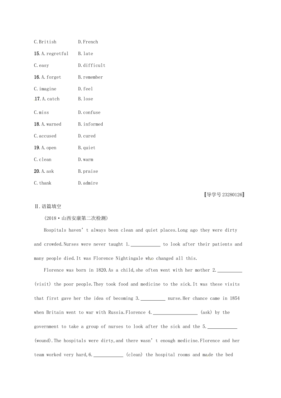 （福建专用）高考英语一轮复习 课时规范练31 Unit 1 Living well 新人教选修7-新人教高三选修7英语试题_第3页