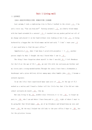 （福建专用）高考英语一轮复习 课时规范练31 Unit 1 Living well 新人教选修7-新人教高三选修7英语试题
