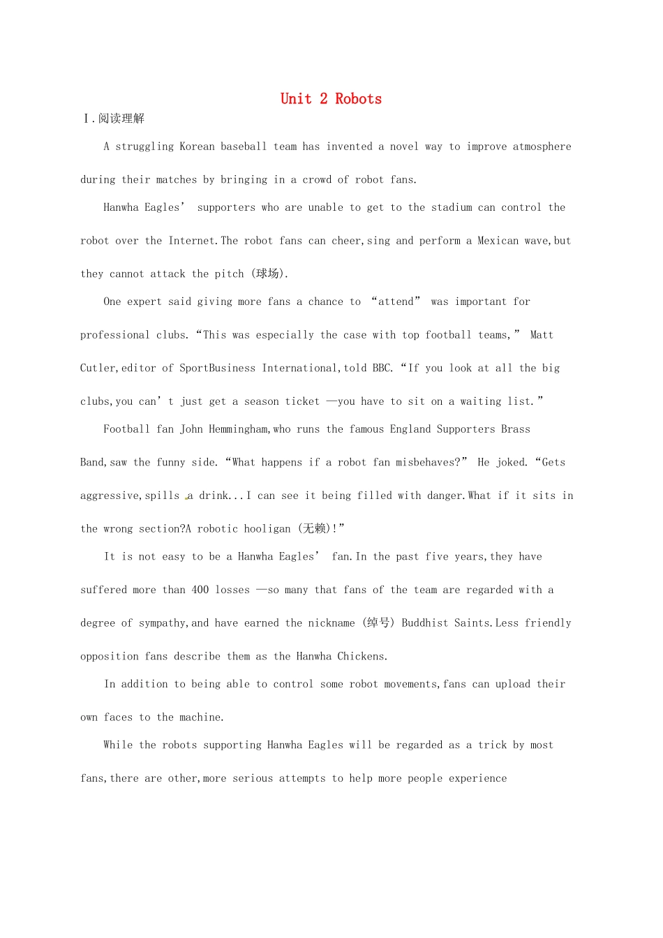 （福建专用）高考英语一轮复习 课时规范练32 Unit 2 Robots 新人教选修7-新人教高三选修7英语试题_第1页