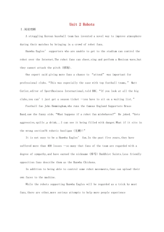 （福建专用）高考英语一轮复习 课时规范练32 Unit 2 Robots 新人教选修7-新人教高三选修7英语试题