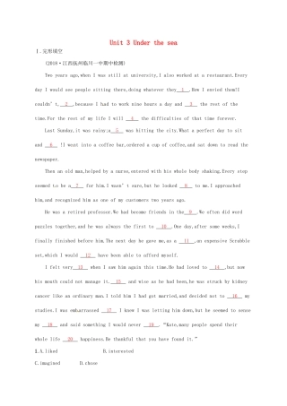 （福建专用）高考英语一轮复习 课时规范练33 Unit 3 Under the sea 新人教选修7-新人教高三选修7英语试题