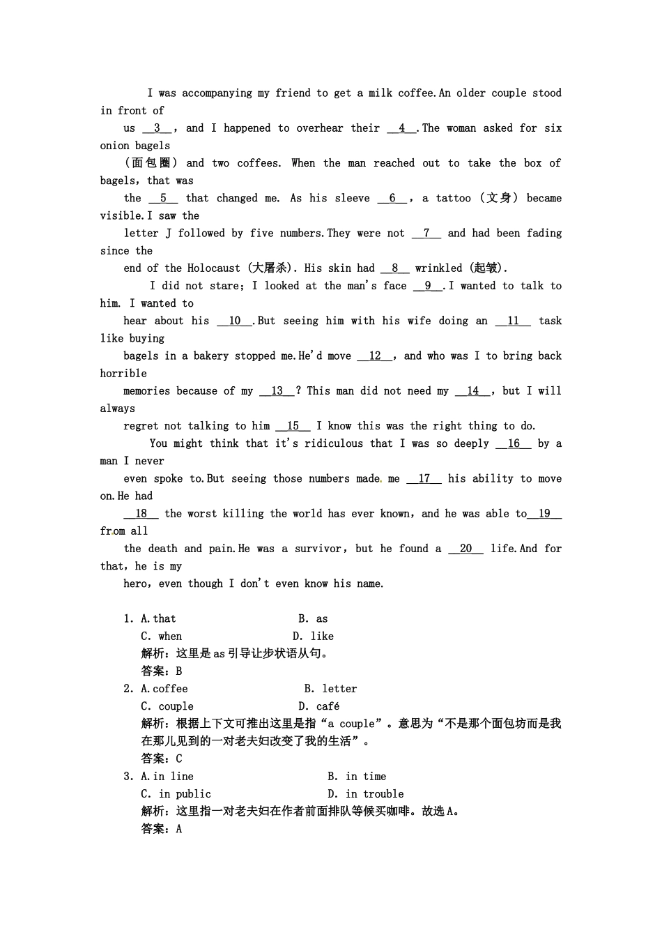 （湖北专用）高考英语一轮复习 板块十二 第3册 Unit 5～6Getting the message-Going West课下作业复习(详细解析)_第3页