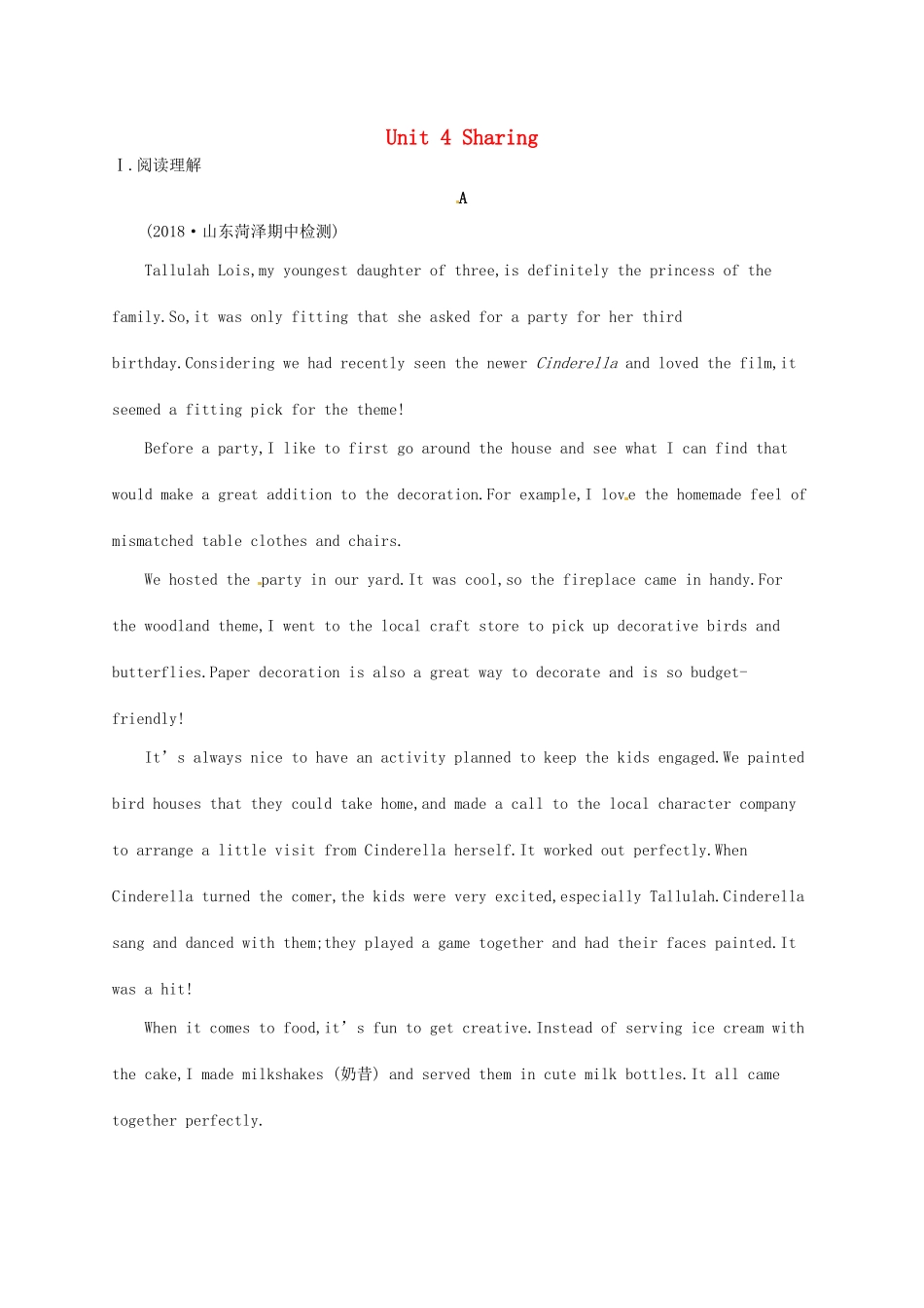 （福建专用）高考英语一轮复习 课时规范练34 Unit 4 Sharing 新人教选修7-新人教高三选修7英语试题_第1页