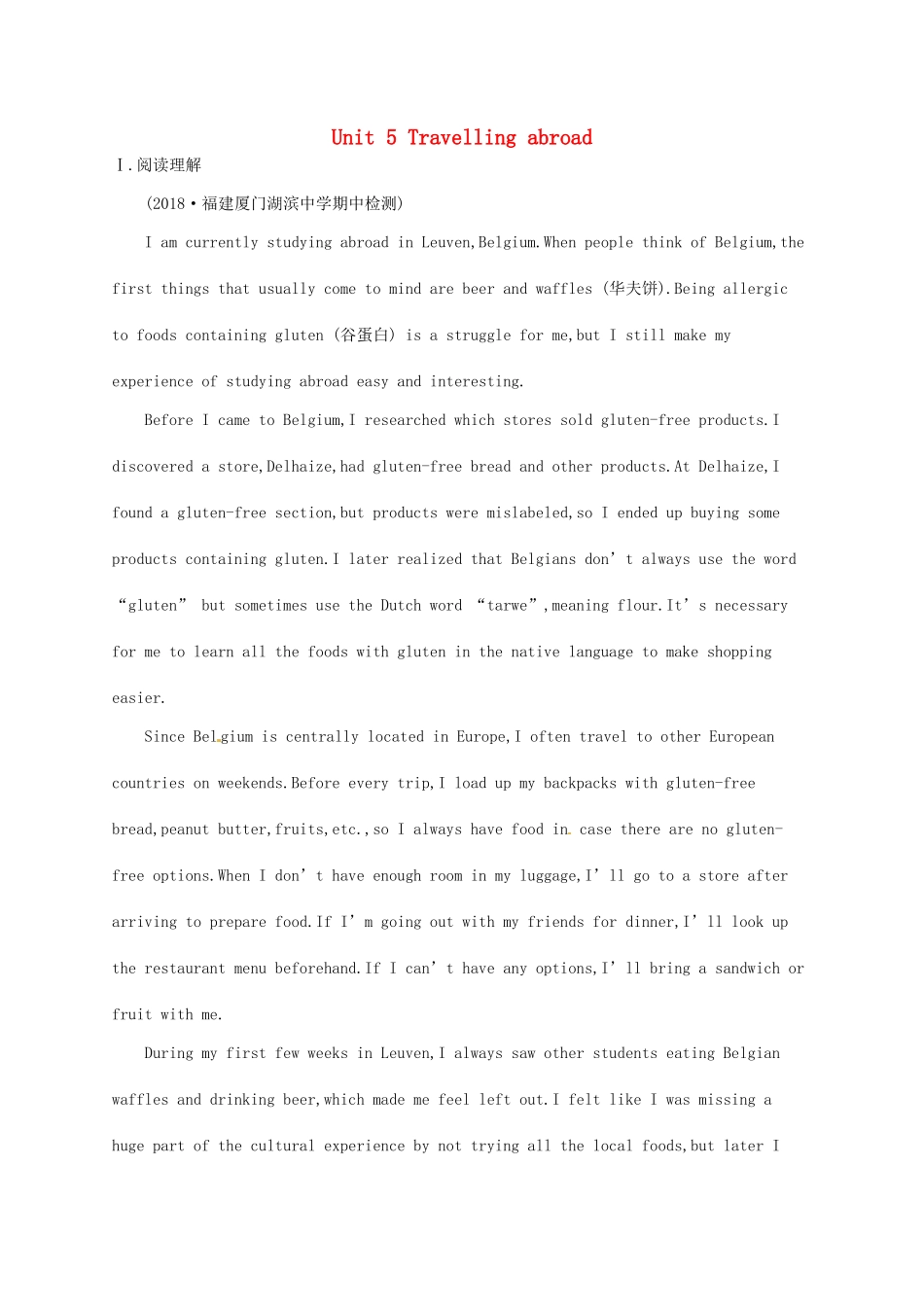 （福建专用）高考英语一轮复习 课时规范练35 Unit 5 Travelling abroad 新人教选修7-新人教高三选修7英语试题_第1页