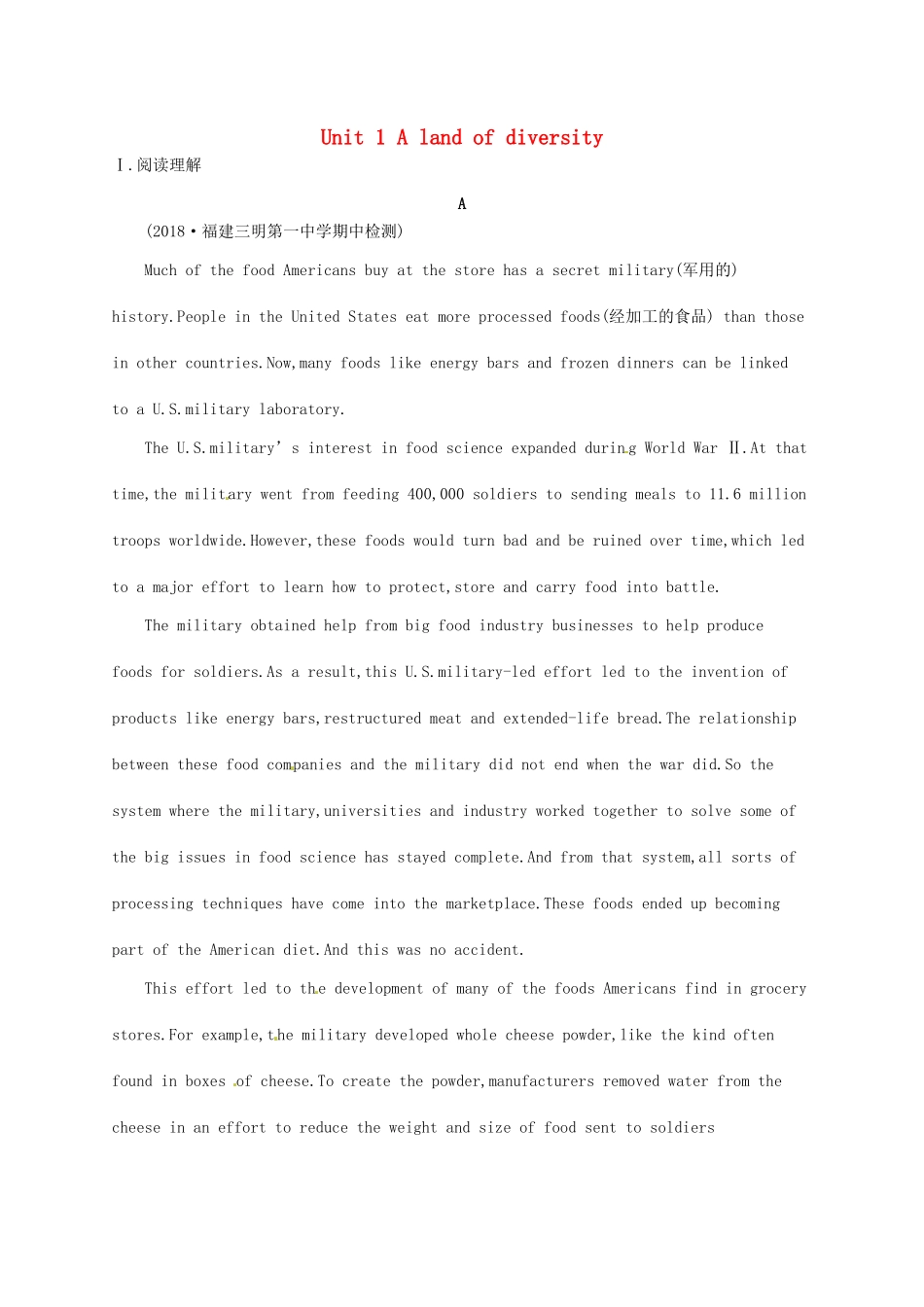 （福建专用）高考英语一轮复习 课时规范练36 Unit 1 A land of diversity 新人教选修8-新人教高三选修8英语试题_第1页