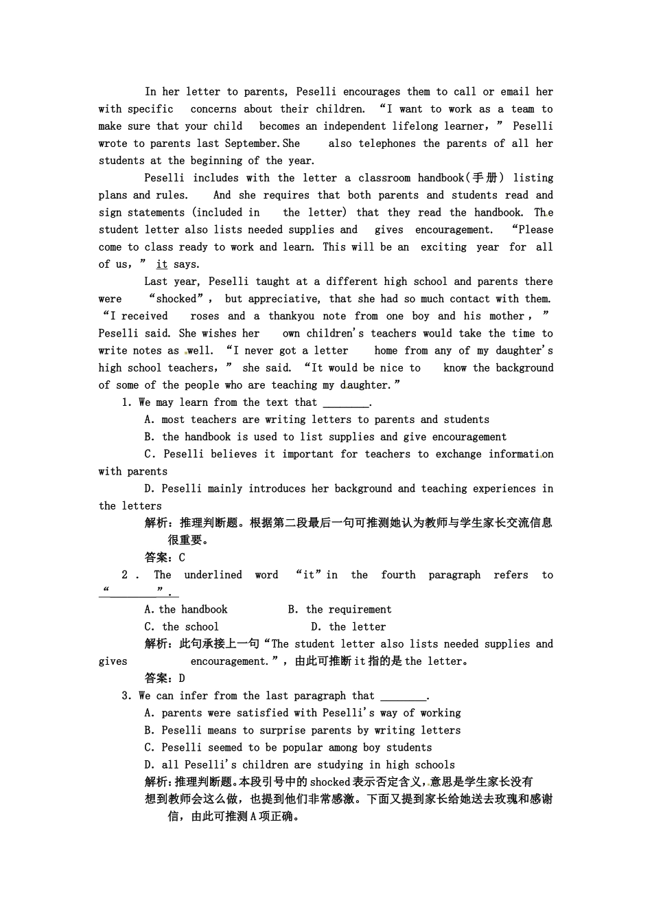 （湖北专用）高考英语一轮复习 板块十三 第3册 Units 11～12 Key to success-Education课下作业复习(详细解析)_第3页