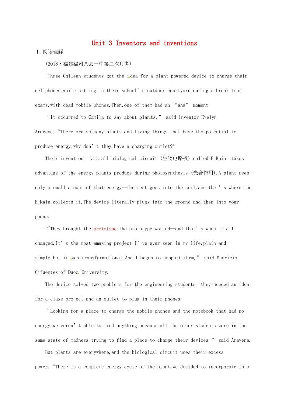 （福建专用）高考英语一轮复习 课时规范练38 Unit 3 Inventors and inventions 新人教选修8-新人教高三选修8英语试题_第1页