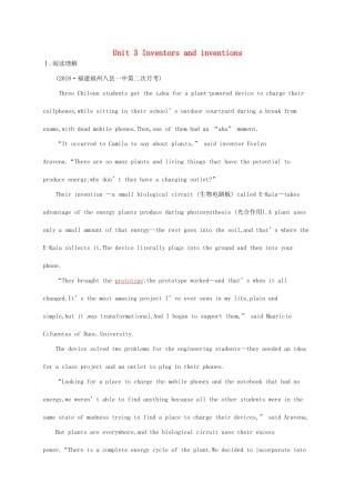 （福建专用）高考英语一轮复习 课时规范练38 Unit 3 Inventors and inventions 新人教选修8-新人教高三选修8英语试题