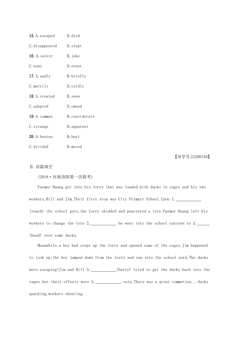 （福建专用）高考英语一轮复习 课时规范练39 Unit 4 Pygmalion 新人教选修8-新人教高三选修8英语试题_第3页