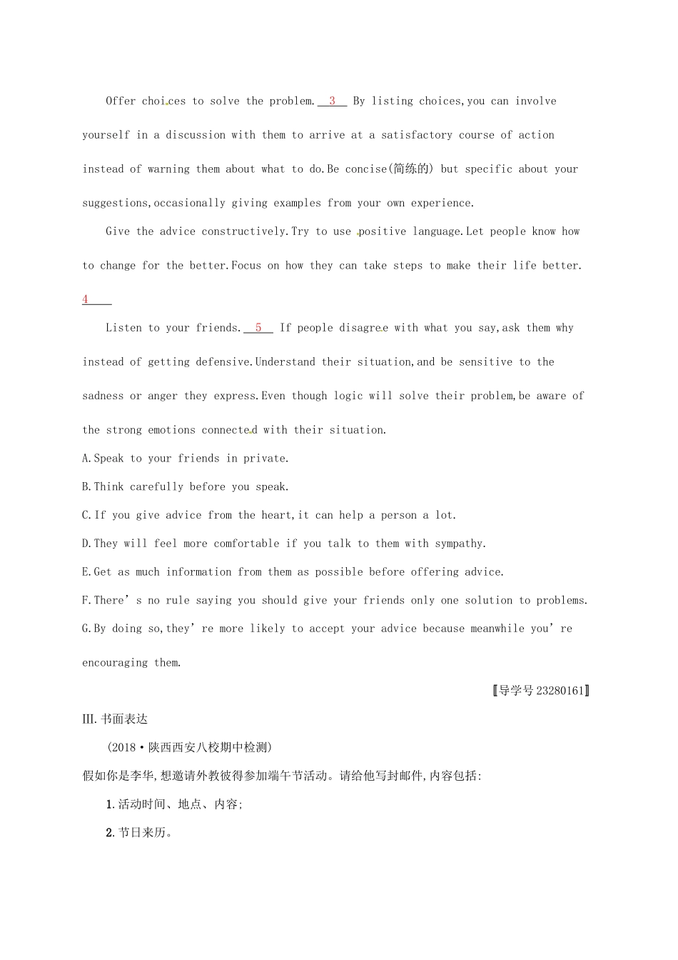 （福建专用）高考英语一轮复习 课时规范练40 Unit 5 Meeting your ancestors 新人教选修8-新人教高三选修8英语试题_第3页