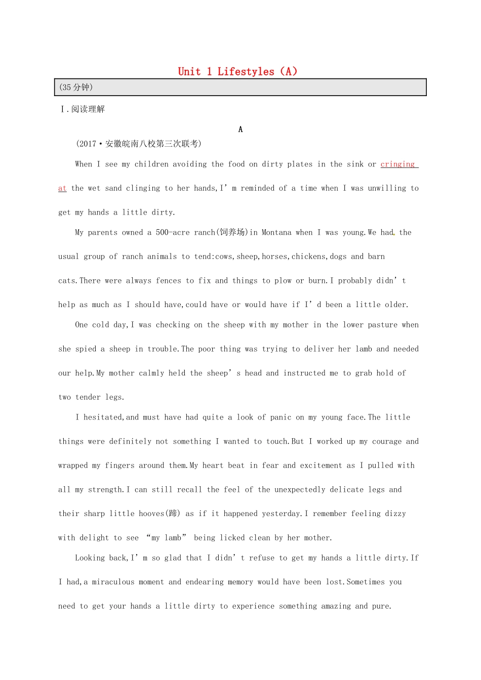 （福建专用）高考英语总复习 课时规范练1 Unit 1 Lifestyles（A）北师大必修1-北师大高三必修1英语试题_第1页