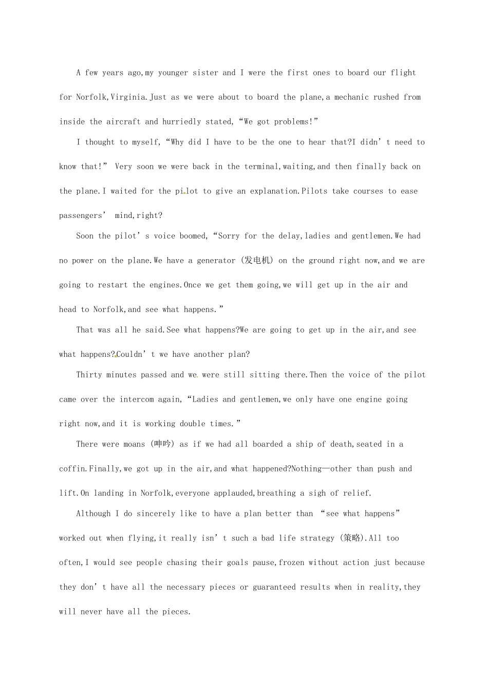 （福建专用）高考英语总复习 课时规范练3 Unit 2 Heroes（A）北师大必修1-北师大高三必修1英语试题_第3页