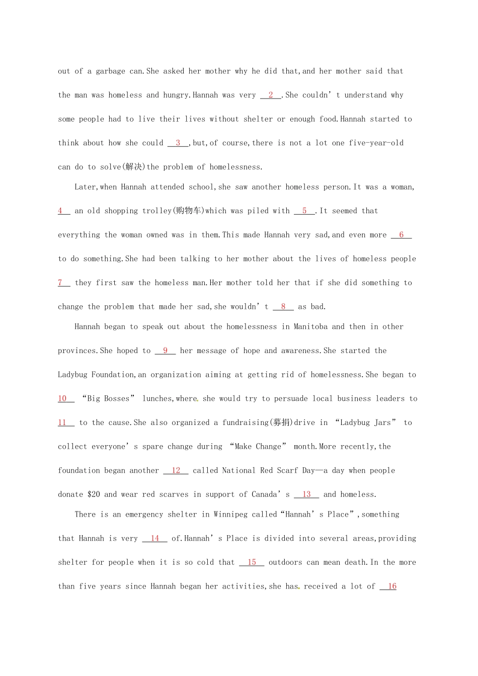 （福建专用）高考英语总复习 课时规范练4 Unit 2 Heroes（B）北师大必修1-北师大高三必修1英语试题_第3页