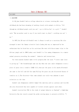 （福建专用）高考英语总复习 课时规范练4 Unit 2 Heroes（B）北师大必修1-北师大高三必修1英语试题