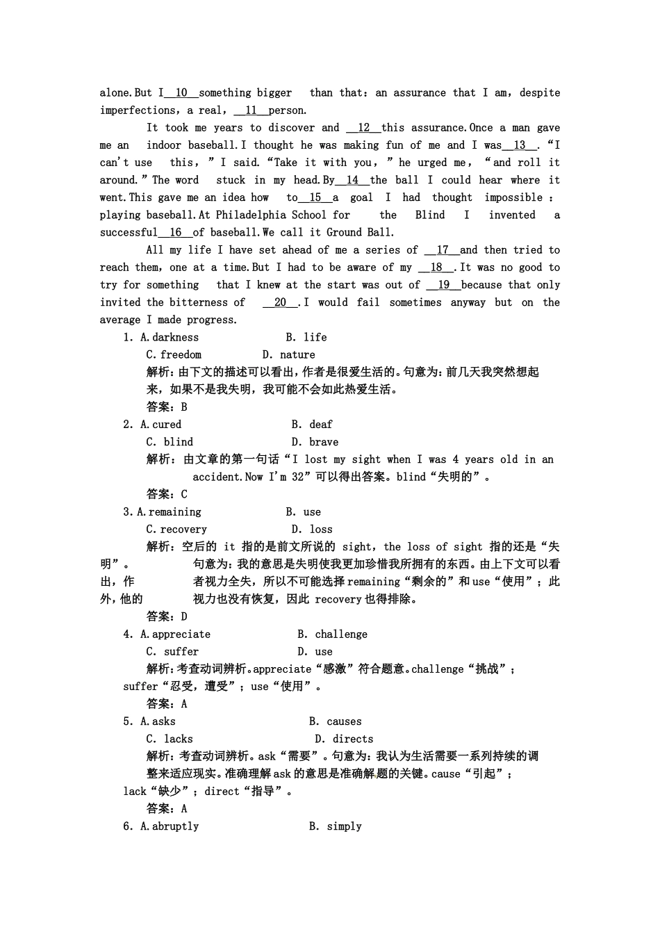 （湖北专用）高考英语一轮复习 板块五 Unit 21 Body language课下作业复习(详细解析)_第3页