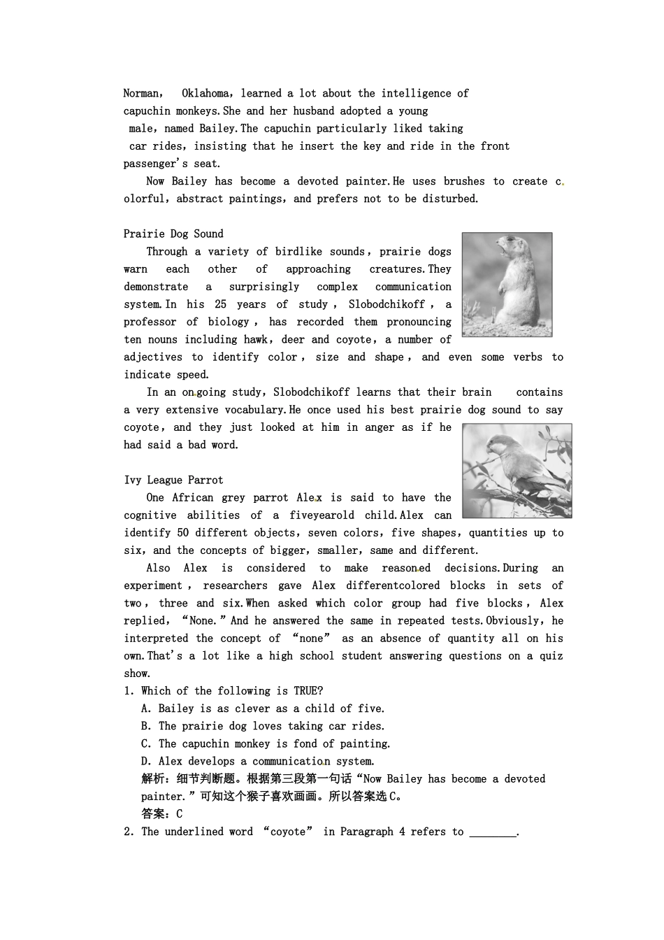 （湖北专用）高考英语一轮复习 板块一 Unit 2 English around the world课下作业复习(详细解析)_第3页