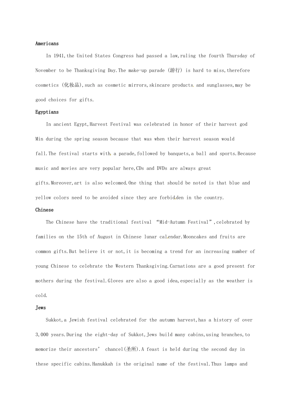 （福建专用）高考英语总复习 课时规范练5 Unit 3 Celebration（A）北师大必修1-北师大高三必修1英语试题_第3页