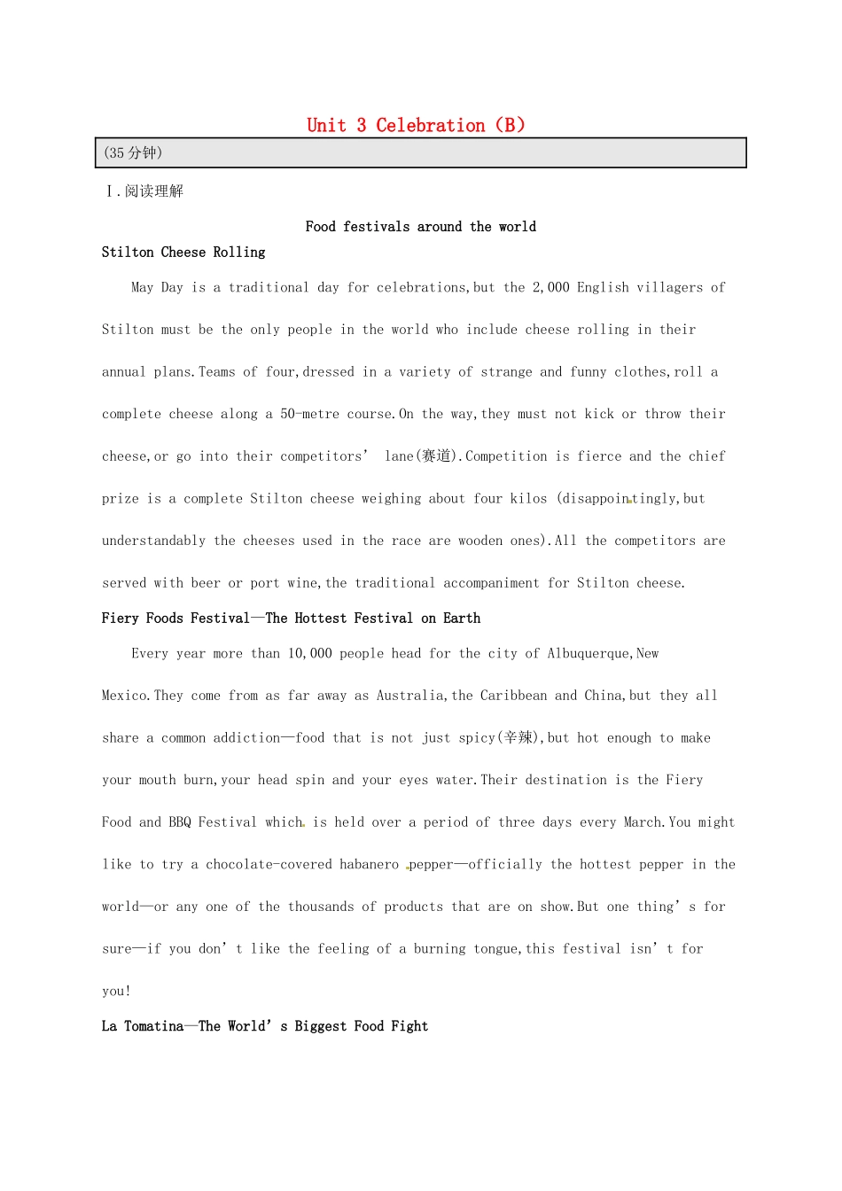 （福建专用）高考英语总复习 课时规范练6 Unit 3 Celebration（B）北师大必修1-北师大高三必修1英语试题_第1页