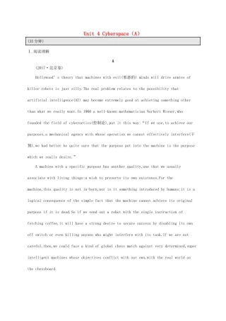 （福建专用）高考英语总复习 课时规范练7 Unit 4 Cyberspace（A）北师大必修2-北师大高三必修2英语试题