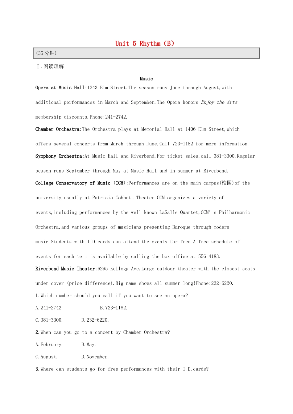 （福建专用）高考英语总复习 课时规范练10 Unit 5 Rhythm（B）北师大必修2-北师大高三必修2英语试题_第1页